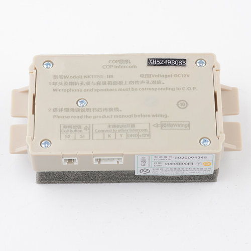 。德凌XAA25302P5电梯轿厢对讲机COP内副机NKT12(1-1)BX适用奥的