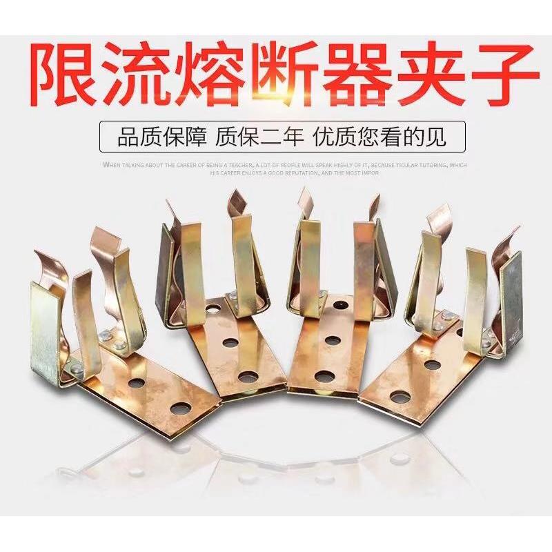高压限流熔断器夹子底座RN1-RN2-RN3-10/12/35KV熔丝