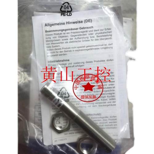 热销全新电感式IFRM 08P17A4/S35L IFRM 08P17A5/S35L