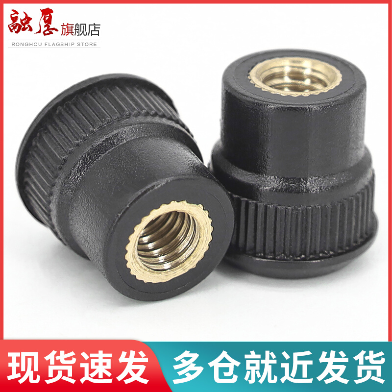 。16#胶头加长圆螺母4mm圆头手拧螺帽塑料把手罗丝手柄螺丝母M4M5