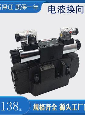 液压电液换向阀大流量4WEH16E/25E/16J/16G/25G/AG24NZ5L NETS2Z4