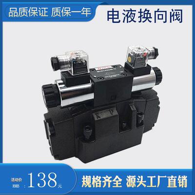 液压电液换向阀大流量4WEH16E/25E/16J/16G/25G/AG24NZ5L NETS2Z4