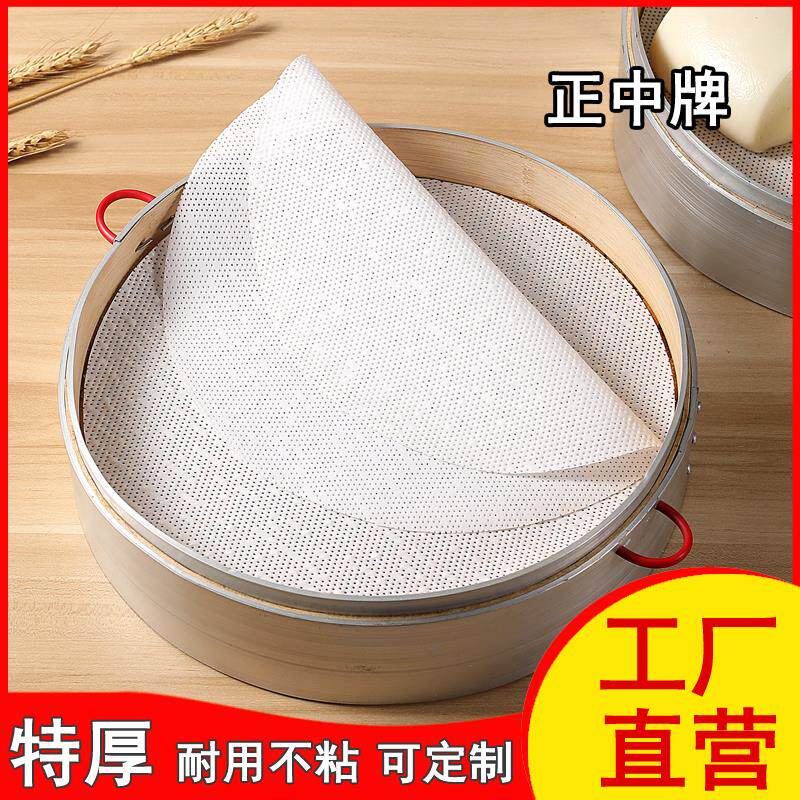 特厚圆形硅胶蒸笼布蒸笼垫包子馒头大馍垫镘头食品不粘笼屉布正中