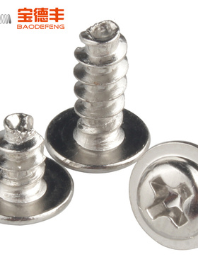 。镀镍十字圆头带垫自攻螺丝PWT割尾自攻钉平尾螺钉M2/M2.3/M2.6/