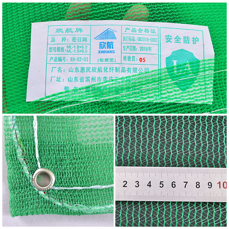 。建筑安全网阻燃密目网工地2000目绿色防护防坠网脚手架防尘盖土