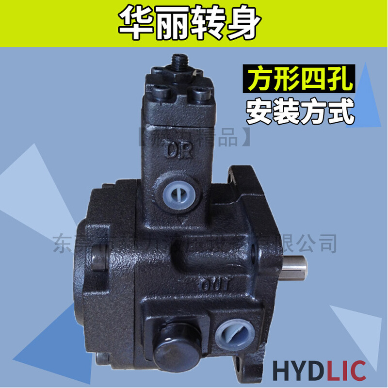 。赫力原厂油泵变量泵卓越品质PVS-HL-30D-10 PVS-HL-40D-10