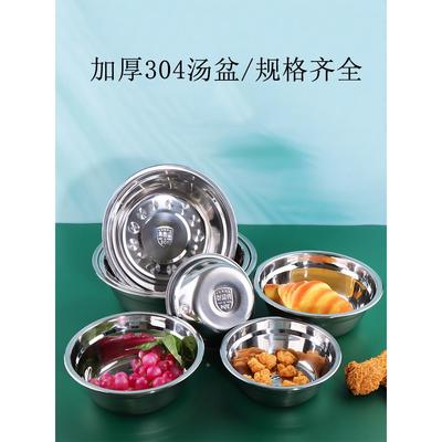 家用不锈钢汤盆可加热不锈钢汤盆304食品级不锈钢盆304不锈钢盆深