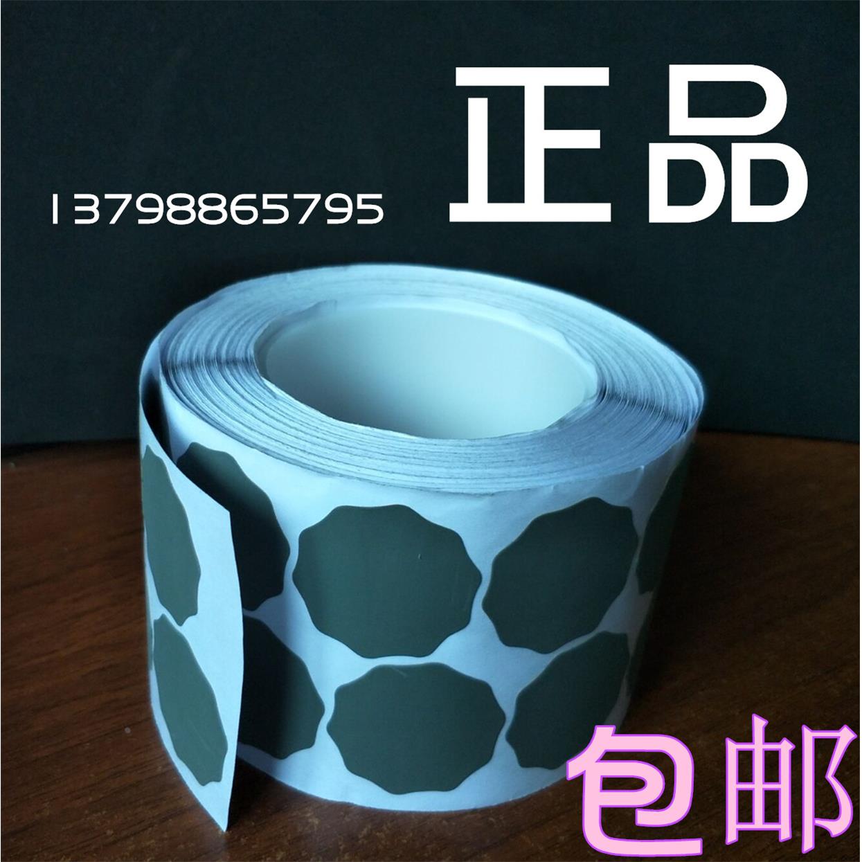 3m梅花砂纸卷2000目3m401q梅花砂纸卷1500目包邮 卷/1000片