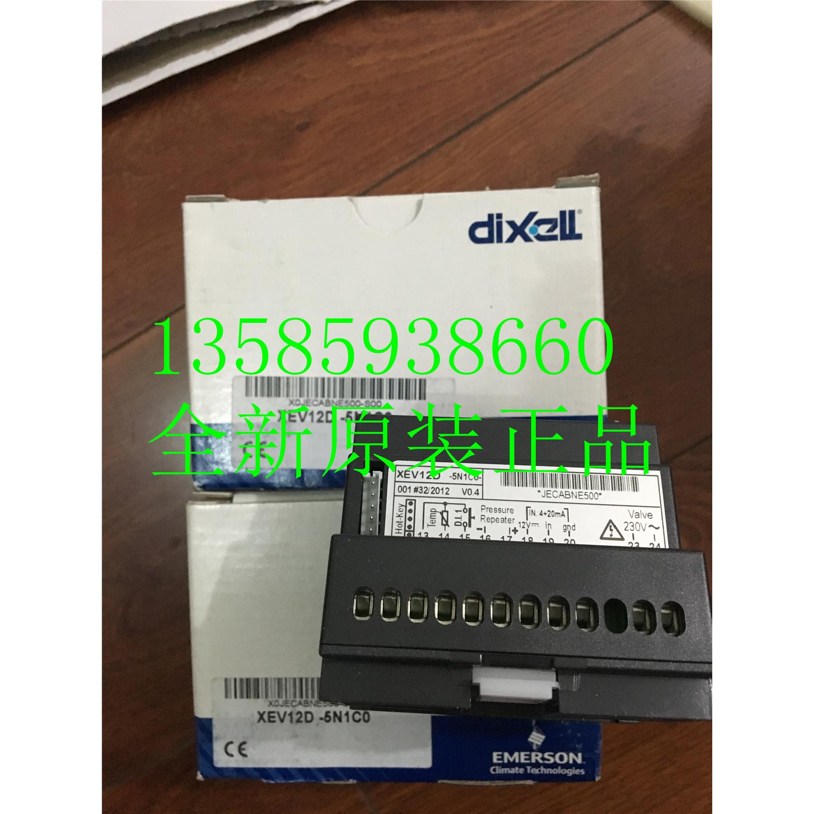 DIXELL 小精灵XEV12D-5N1C0 XEV12D XEV22D-1N1C0 XEV22D