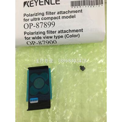 基恩士KEYENCE原装OP-87899 OP-87910图像传感器可调节支架正品