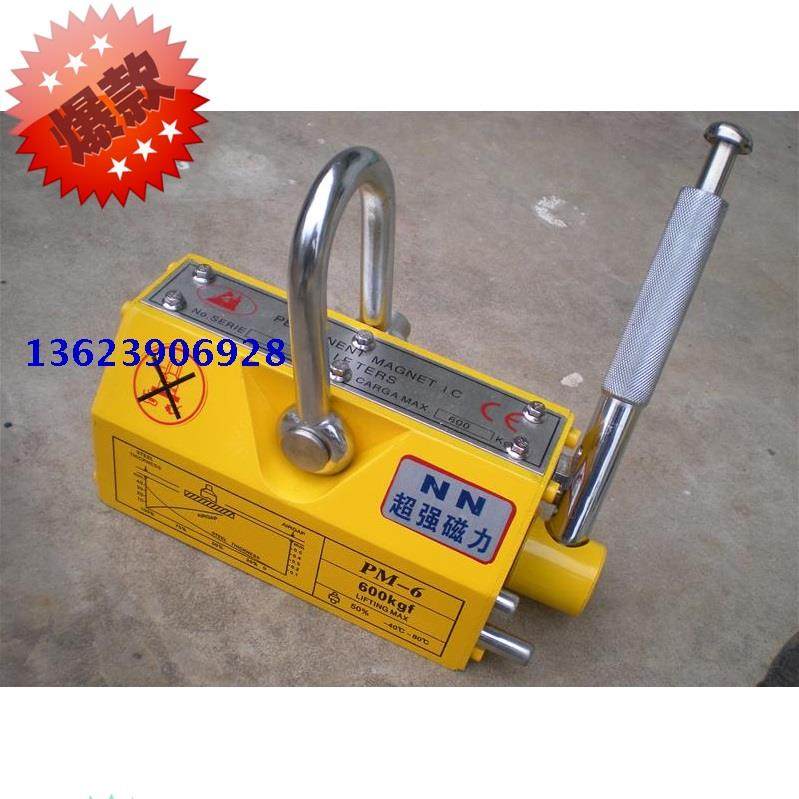 行车吊运废铁废钢专用永磁吸盘/电磁铁/起重机电磁圆盘/,鲜花速递/花卉仿真/绿植园艺,洒水/浇水壶,淘宝优惠券,粉丝福利购,淘宝优惠卷