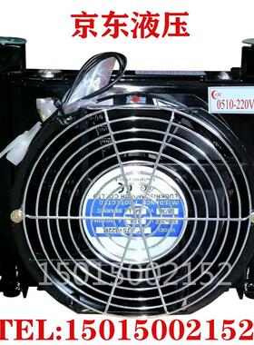 液压风冷机器 AF0510T-CA220V  24V 风冷机风冷式油散热器