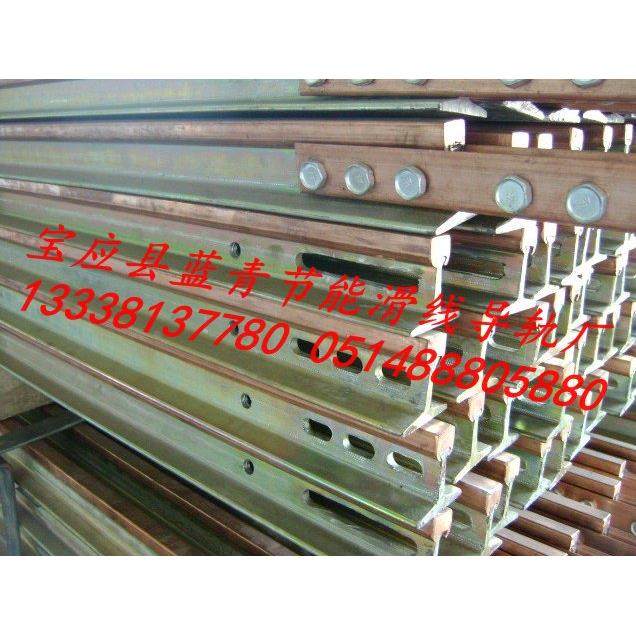 供应刚体滑触线JGH复合型铜钢体滑线连接板 铜连接器 检修段,鲜花速递/花卉仿真/绿植园艺,洒水/浇水壶,淘宝优惠券,粉丝福利购,淘宝优惠卷