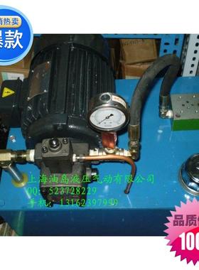 液压系统 液压站 油压站 油泵电机1HP/0.75KW电机+VP20油泵+40L箱