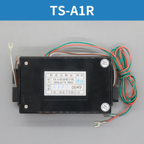。电梯对讲机TS-A4FR A1R Z1R A3R Z5FR A4DR A4DFR A2DR适用东芝