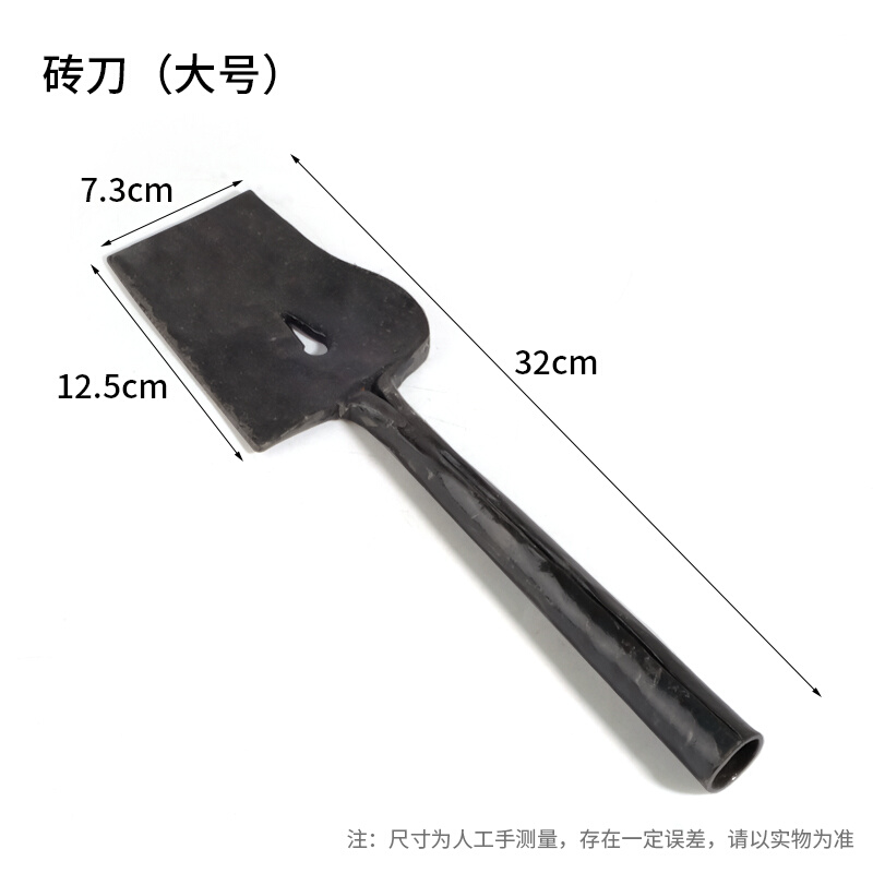 。砖刀砌砖砌墙神器双面瓦刀泥刀瓦工神器新型工具砌砖刀锻打钢砖