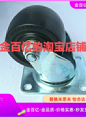 。STLS100/SES150/STS米思SKC125脚轮CGJF65/75/65A/75A/420BEA/4