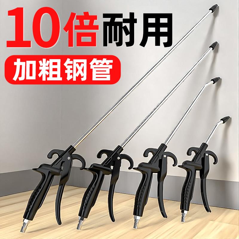 吹尘枪气管吹气尘枪气动气泵气吹枪吹灰枪空压机货车除尘风枪工具