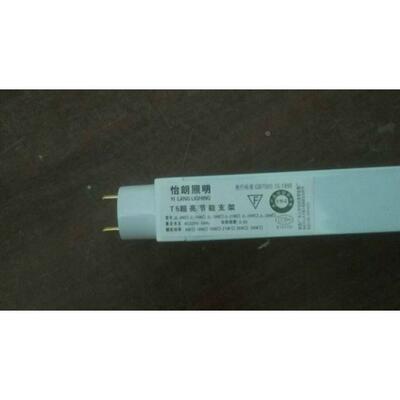 代替佛山照明转换支架T8转T5节能荧光灯管电子灯架灯座28 21 14W