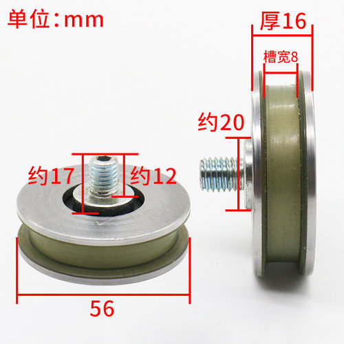 。电梯门挂轮AT120 56X16X6201平槽内六角轿门定位轮适用西子奥的