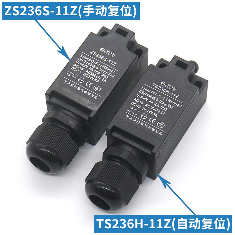 宁波贝拓电梯缓冲器行程限位开关z2r236s-11z ts236h t1r t2r z