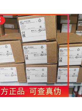 包邮【原装现货】IFM PI2898 PI2894 PI2798 PI2799传感器