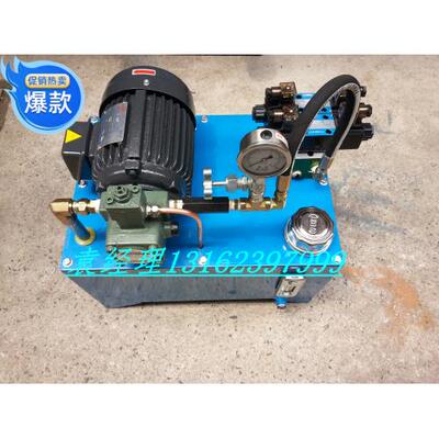 液压系统 液压站 油压站 油泵电机2HP配VP20+40L+02-1路阀