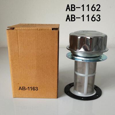 HOTO过滤网AB-1162 AB-1163油箱加油口 滤清器滤油器滤芯 液位计