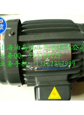 液压系统 液压站内轴式油压电机 油泵电机1HP/0.75KW