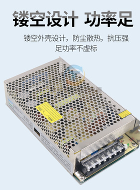 。沪工工业直流变压器LED显示屏dc开关电源S-150-12V伏24V 150W转