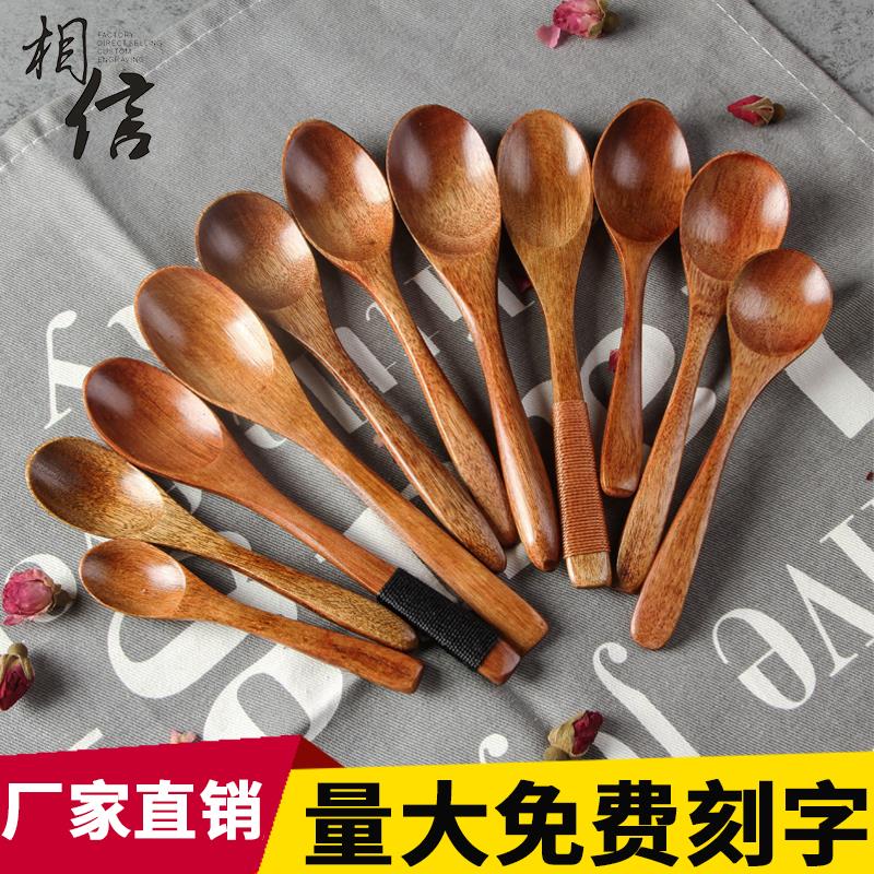 日式手工小木勺蜂蜜勺木质甜品勺子餐厅实木小汤勺刻字定制LOGO