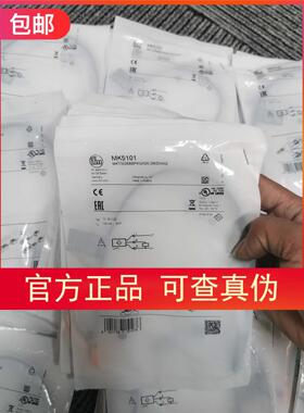 包邮IFM MK5101 MK5102 MK5106 MK5107 MK5100 MK5138传感器现货