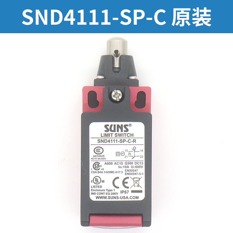 。电梯ZR236 TR236限速器涨紧轮开关SND4111-SP-C-R适用广日日立