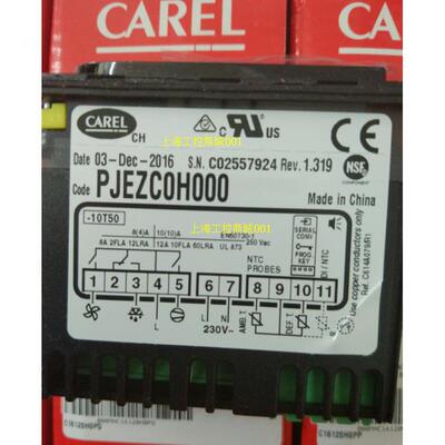 意大利CAREL卡乐温控器控制器IR33Z7HR2 IR33Z7LR20 IR33Z9HR20