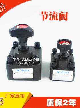 单向节流阀SRT/SRCT/SRG/SRCG-03/03/10-50 流量控制阀SRG-03-50