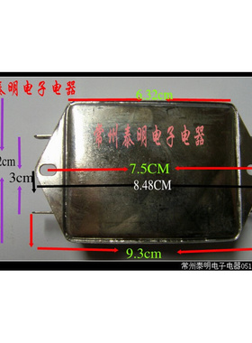 。大电流单相220V交流EMI电源滤波器净化插片焊接式AC2A20过滤器2