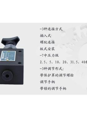 直动溢流阀DBDS-6G DBDH-6P DBDS-6K DBDS-10G DBDS-10P DBDS-10K