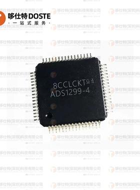 原装 ADS1299IPAGR ADS1299IPAG QFP64模拟前端ADS1299-4PAGR
