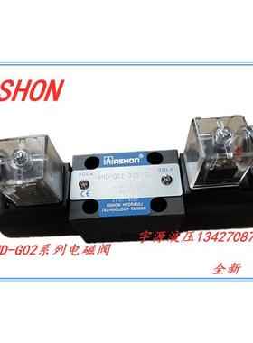 ASHON金油顺AHD-G02-3C2-DL 液压电磁阀AHD-G02-3C2-LW D24 A220