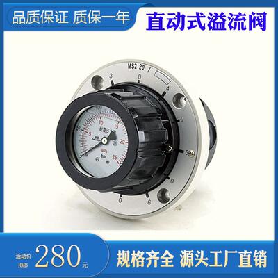 压力表开关六点压力表MS2A20/160 MS2A-L2X/100 250 MS2A20/400