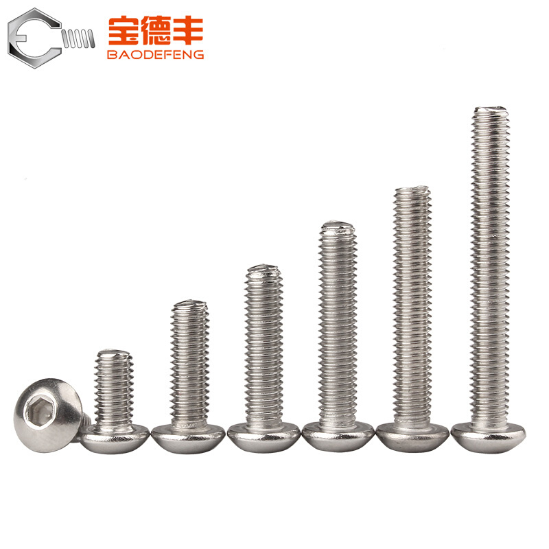 。304不锈钢圆头内六角螺丝盘头螺丝钉半圆头圆杯螺栓M2M3M4M5M6M