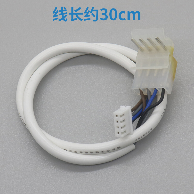 。电梯HBP12外呼盒转接线4芯插针按钮连接线适用杭州西奥西子奥的