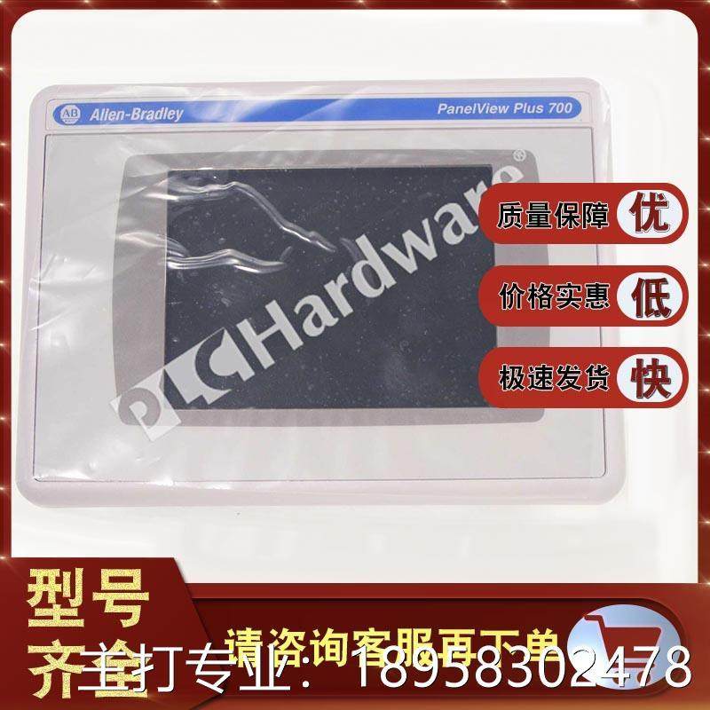 2711P-B15C4A8 2711P-T7C4D8K 罗克韦尔美国AB 触摸屏
