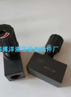 单向节流截止阀 DRV8 DRV10-1-10/2 DRV12 DRV16 DRV20 DRVP16