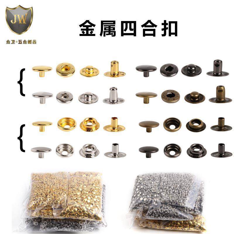 DIY金属四合扣打扣机套装手压打纽打扣机金属四合扣安装磨具组合,宠物/宠物食品及用品,宠物推车,淘宝优惠券,粉丝福利购,淘宝优惠卷