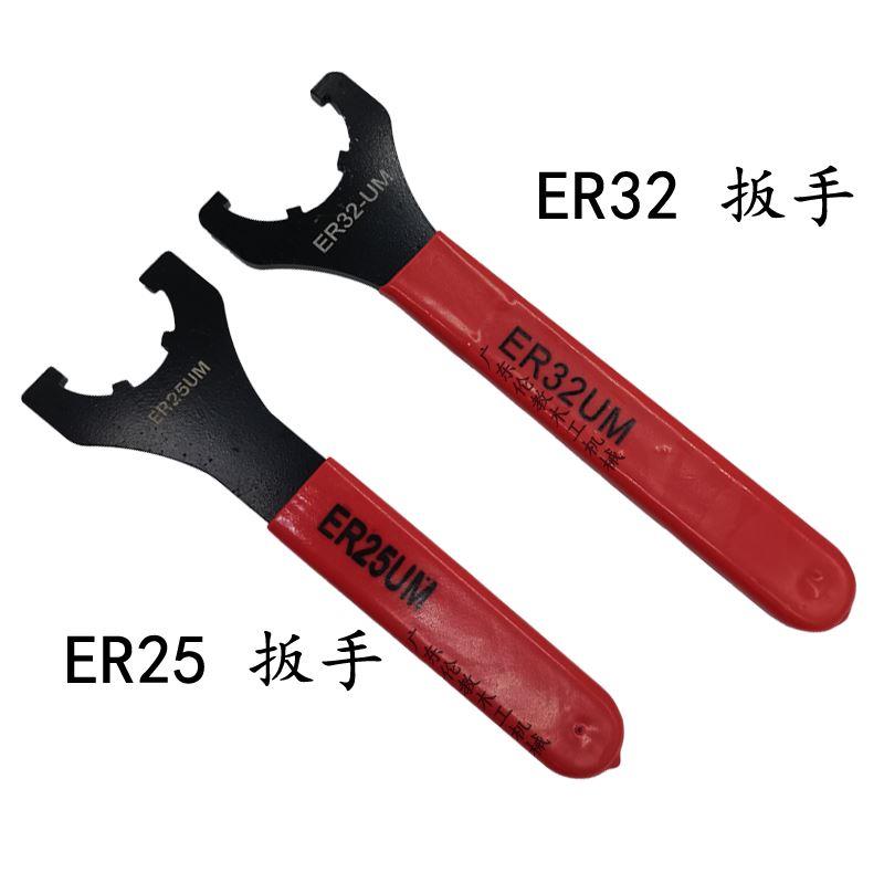 高精度弹性ER32筒夹ER25夹头雕刻机主轴夹具螺母螺帽刀夹刀柄扳手