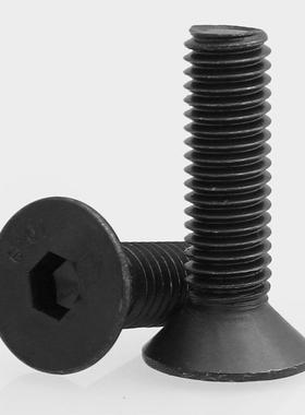 M16M1210.9级黑沉头平头内六角螺丝螺栓平杯*20x40x55x65x80x100