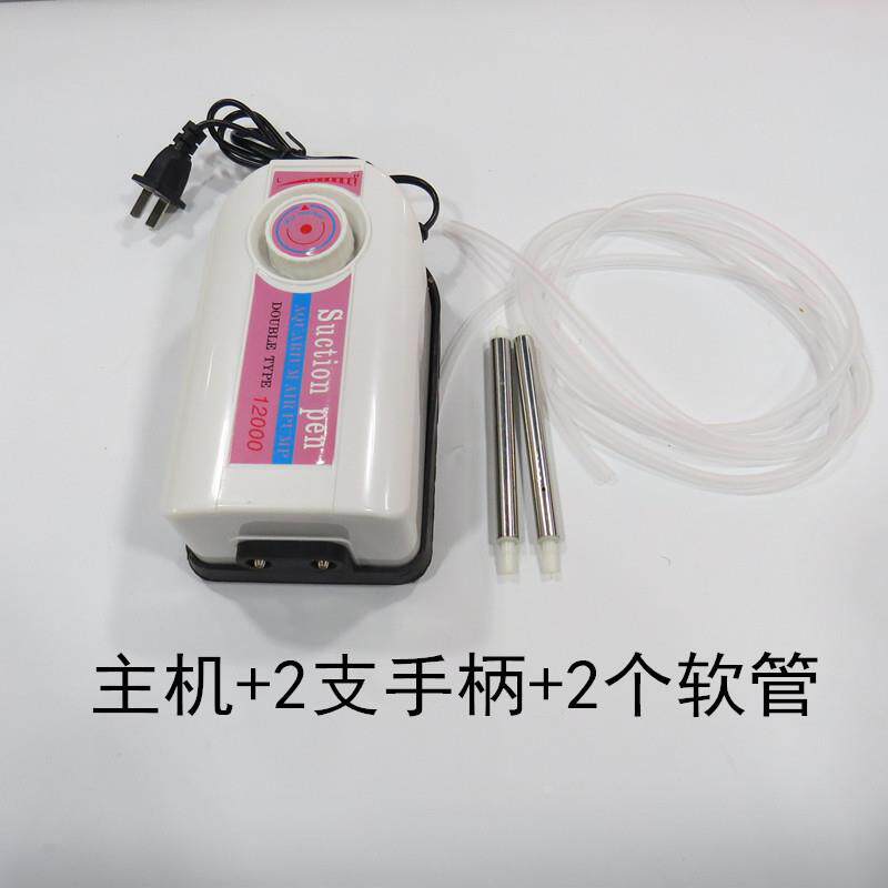 电动吸笔 真空吸笔 贴片元件吸取