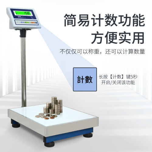 。UTE台湾联贸BSW-Q/BSW-N电子秤高精度计重称台秤300kg150kg/10g