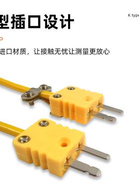。华捷NR-81533B 表面热电偶K型温度探头NR81531A直头/弯头探头